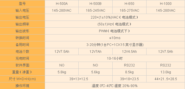 金龙报网站