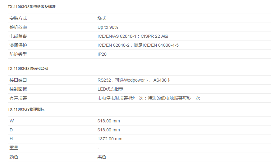 金龙报网站