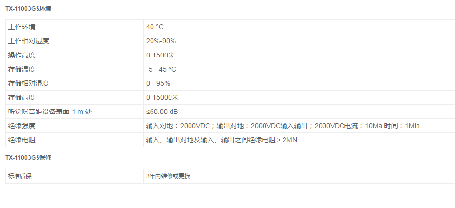 金龙报网站